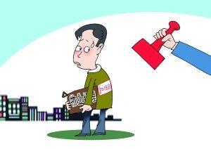 物业信用红黑榜 你家管家该上榜吗？——透视物业服务信用评价新体系