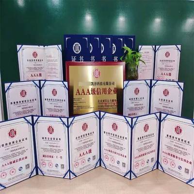 企业信用基石 浅析“重合同守信用单位”认证的价值与专业办理