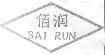 东港市前阳双丰快餐食品加工厂 打造信用服务新标杆，助力食品加工行业健康发展