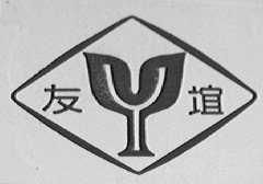 无锡市可可食品厂 以信用服务铸就行业典范