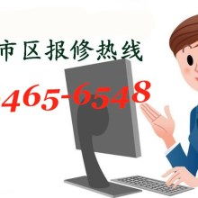 合肥诚信家电维修 以信用服务铸就行业标杆